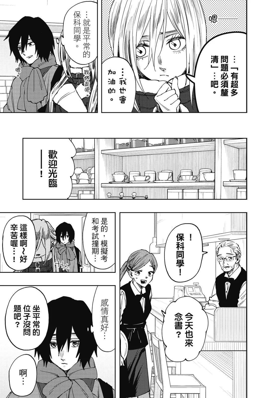 第 153 页