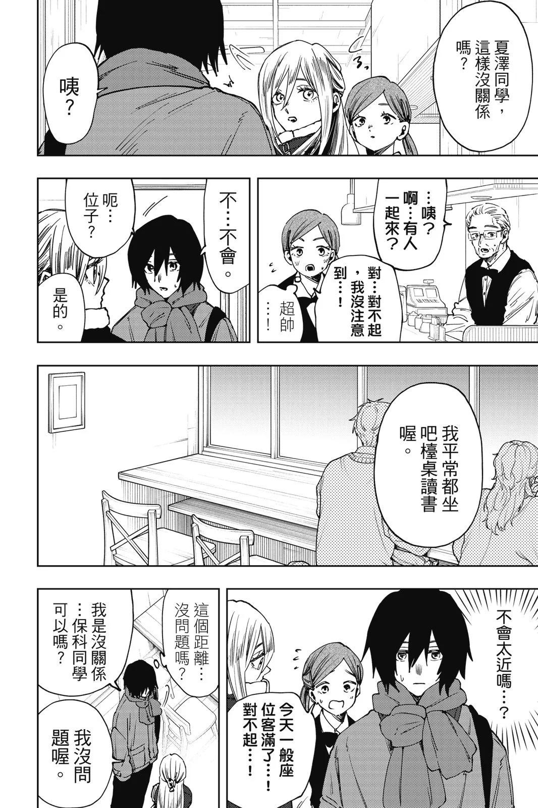 第 154 页