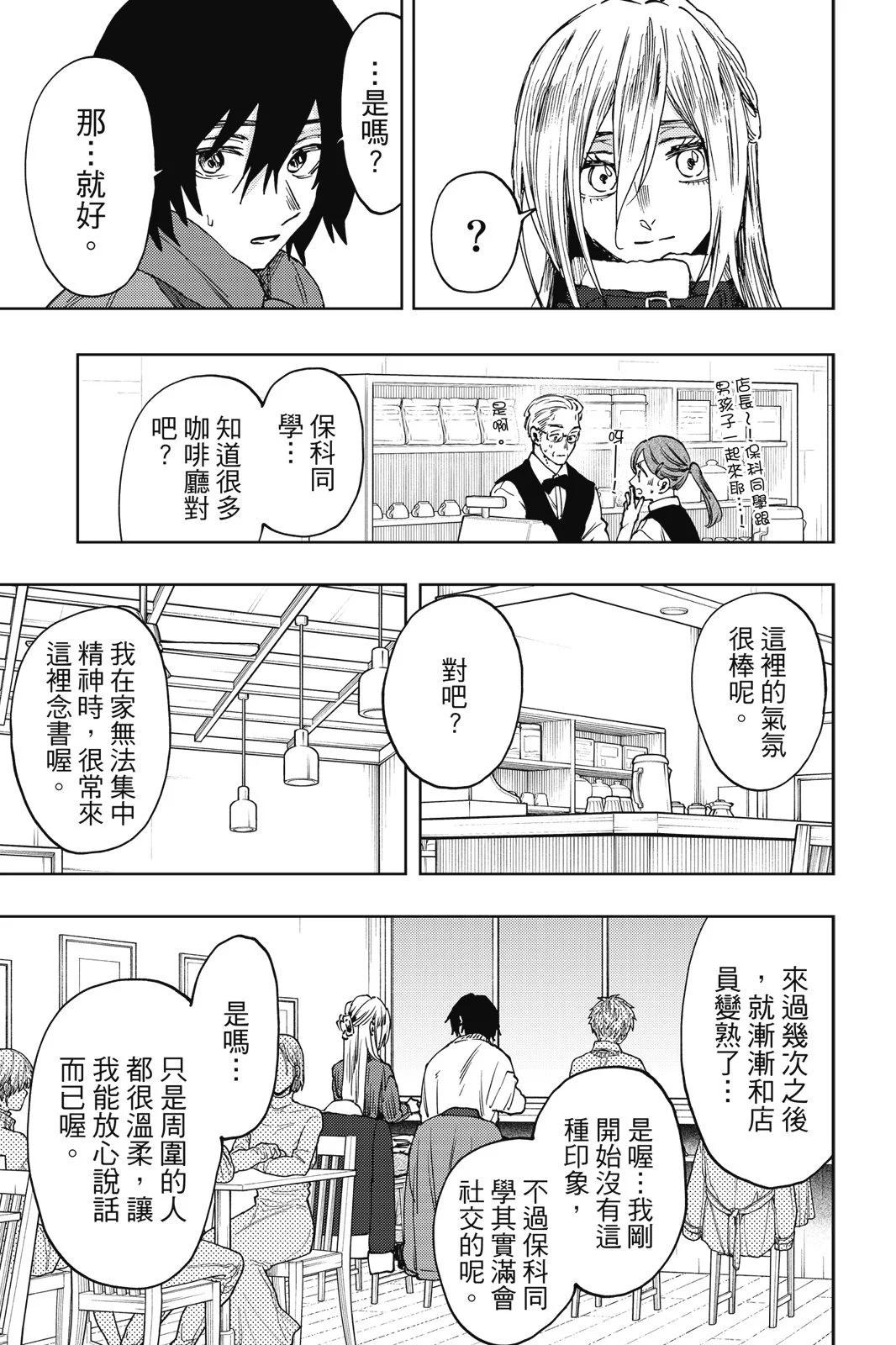 第 155 页