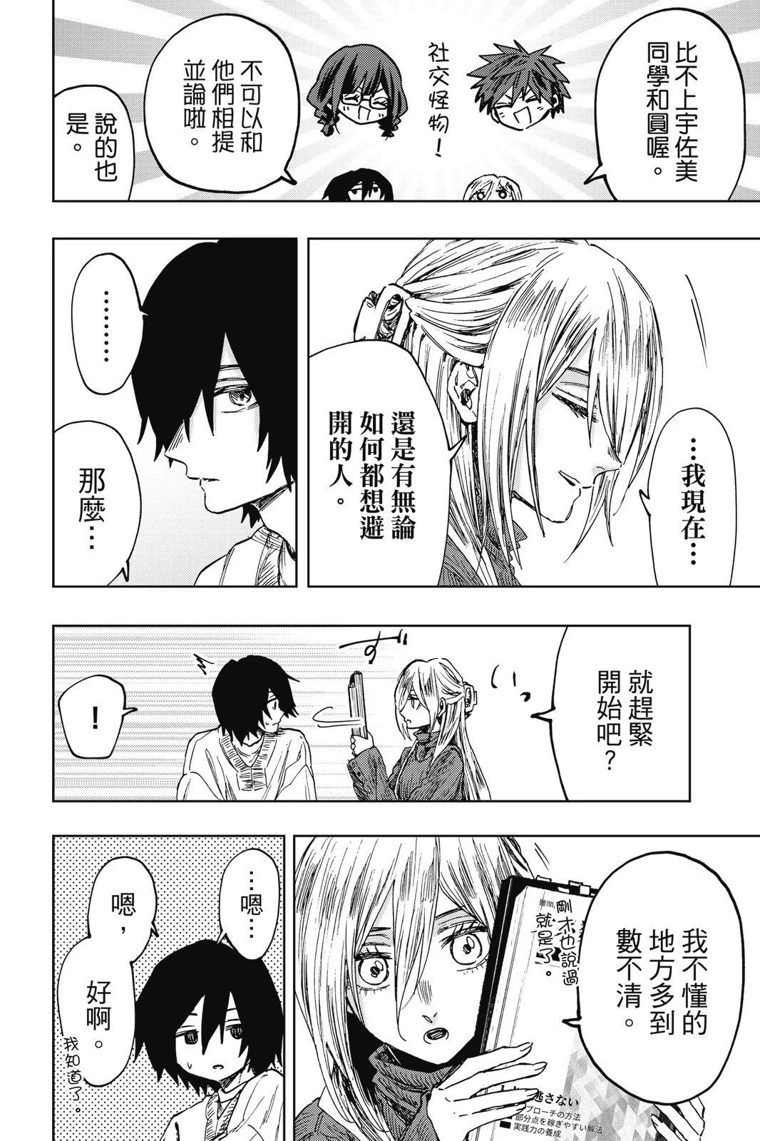 第 156 页