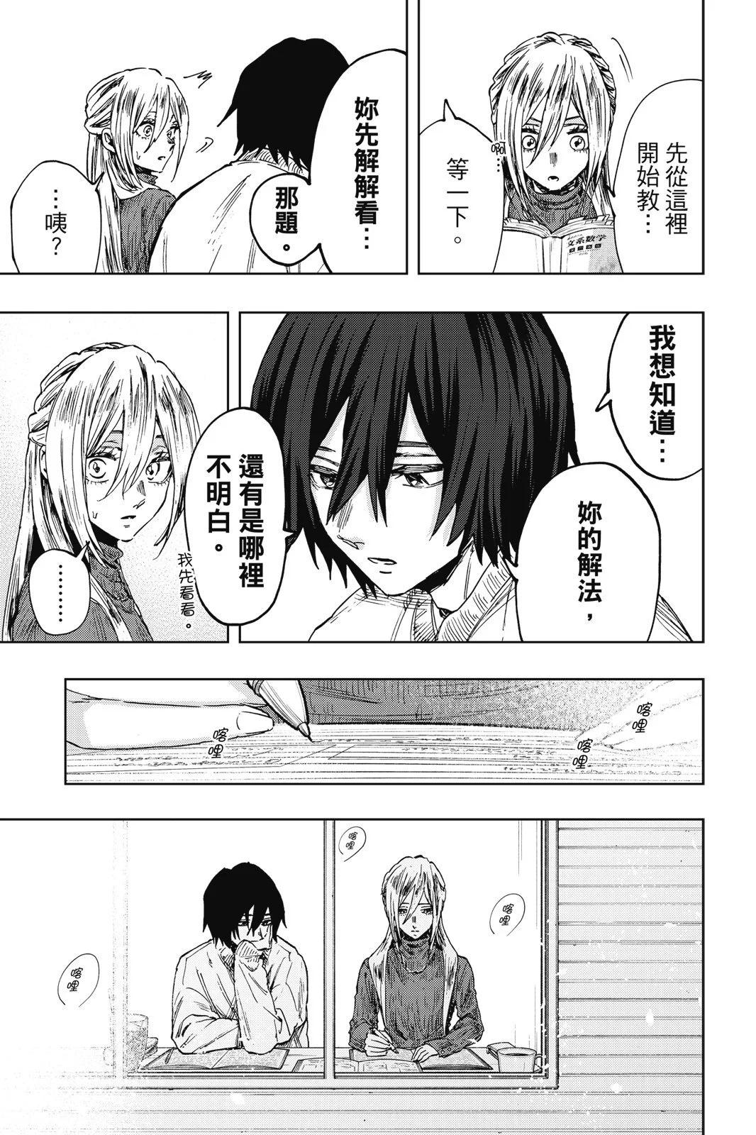 第 157 页