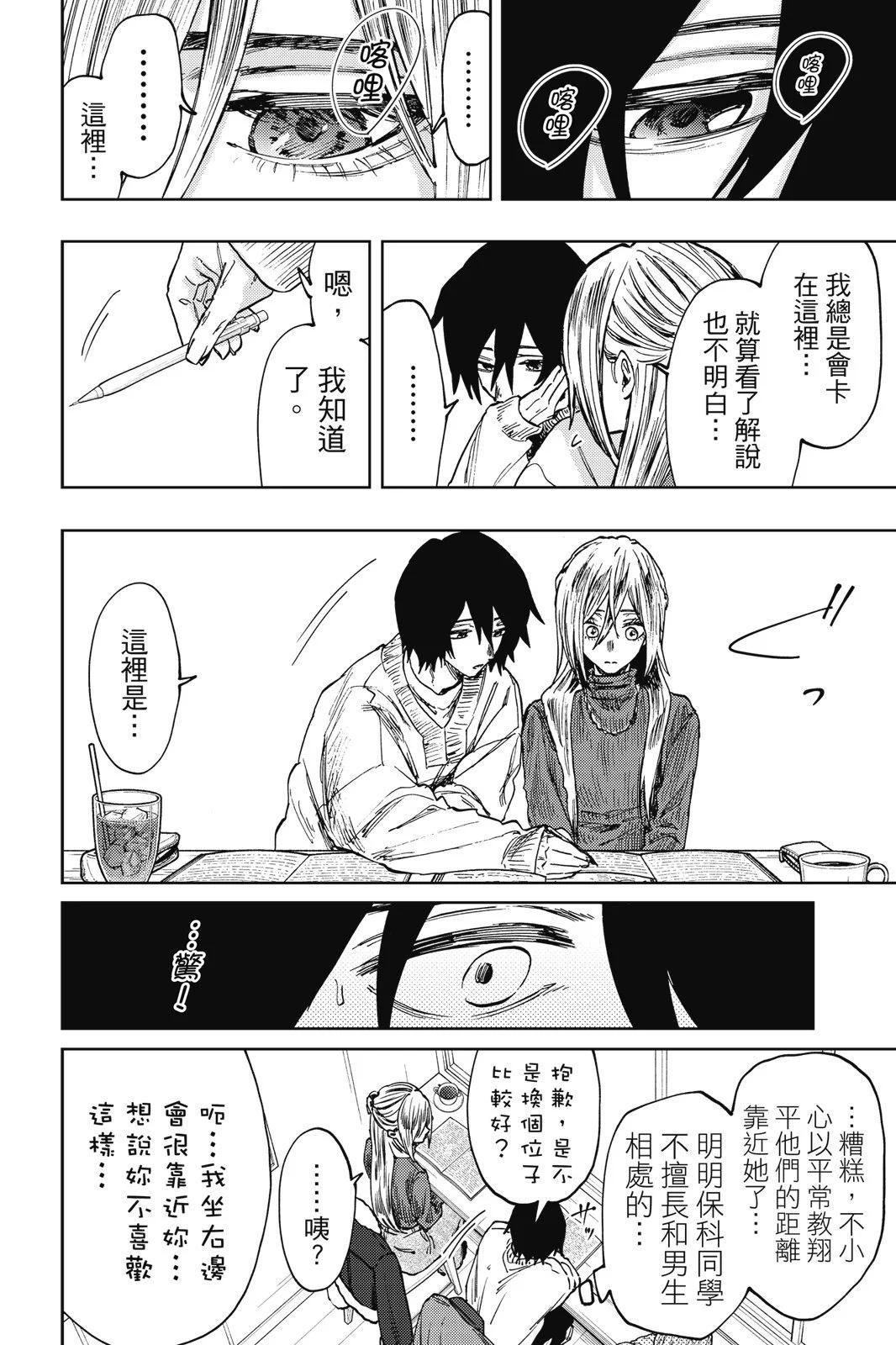 第 158 页