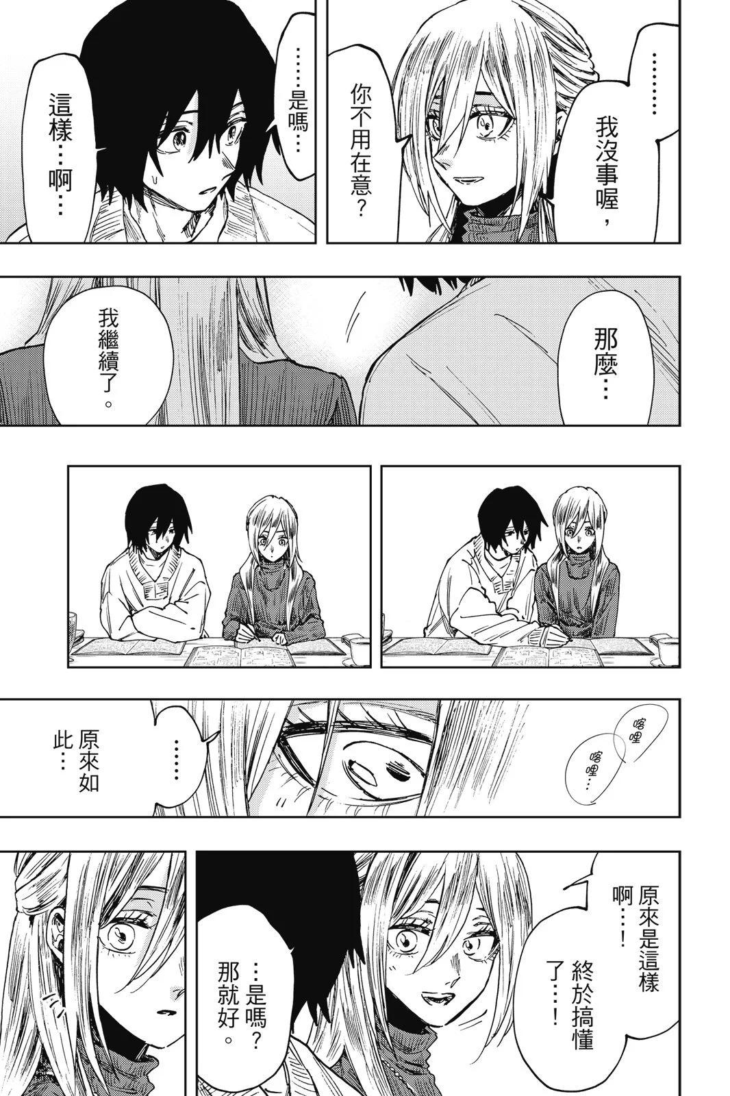 第 159 页