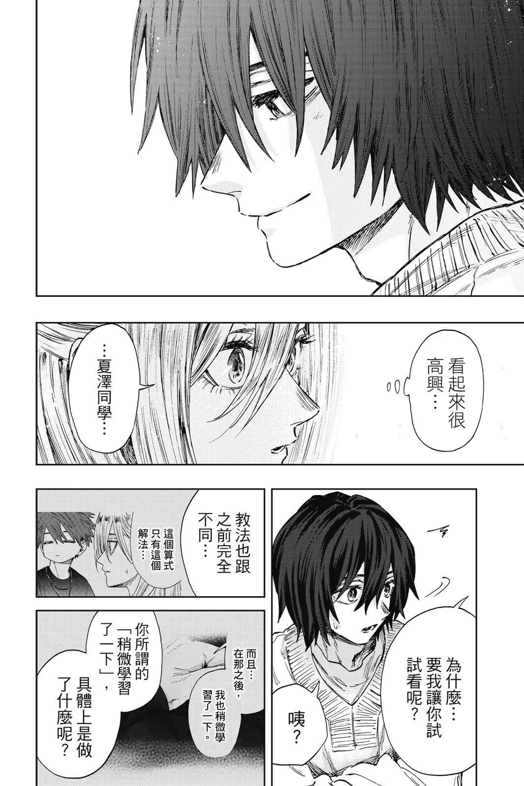 第 160 页