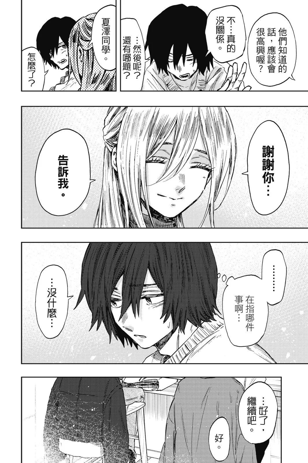第 164 页