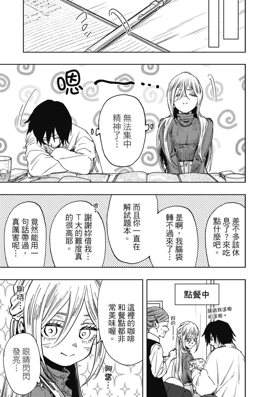 第 165 页