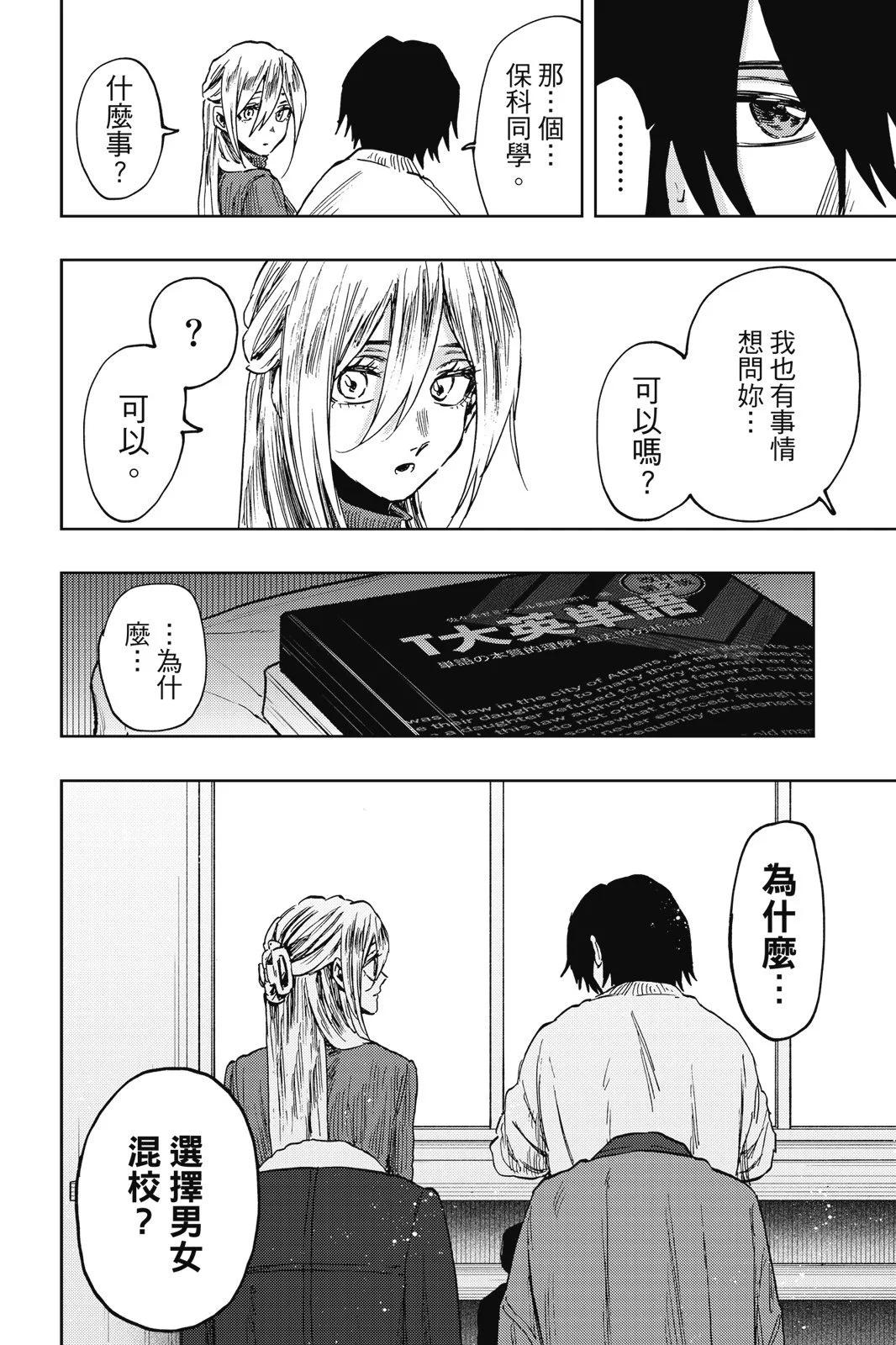 第 166 页