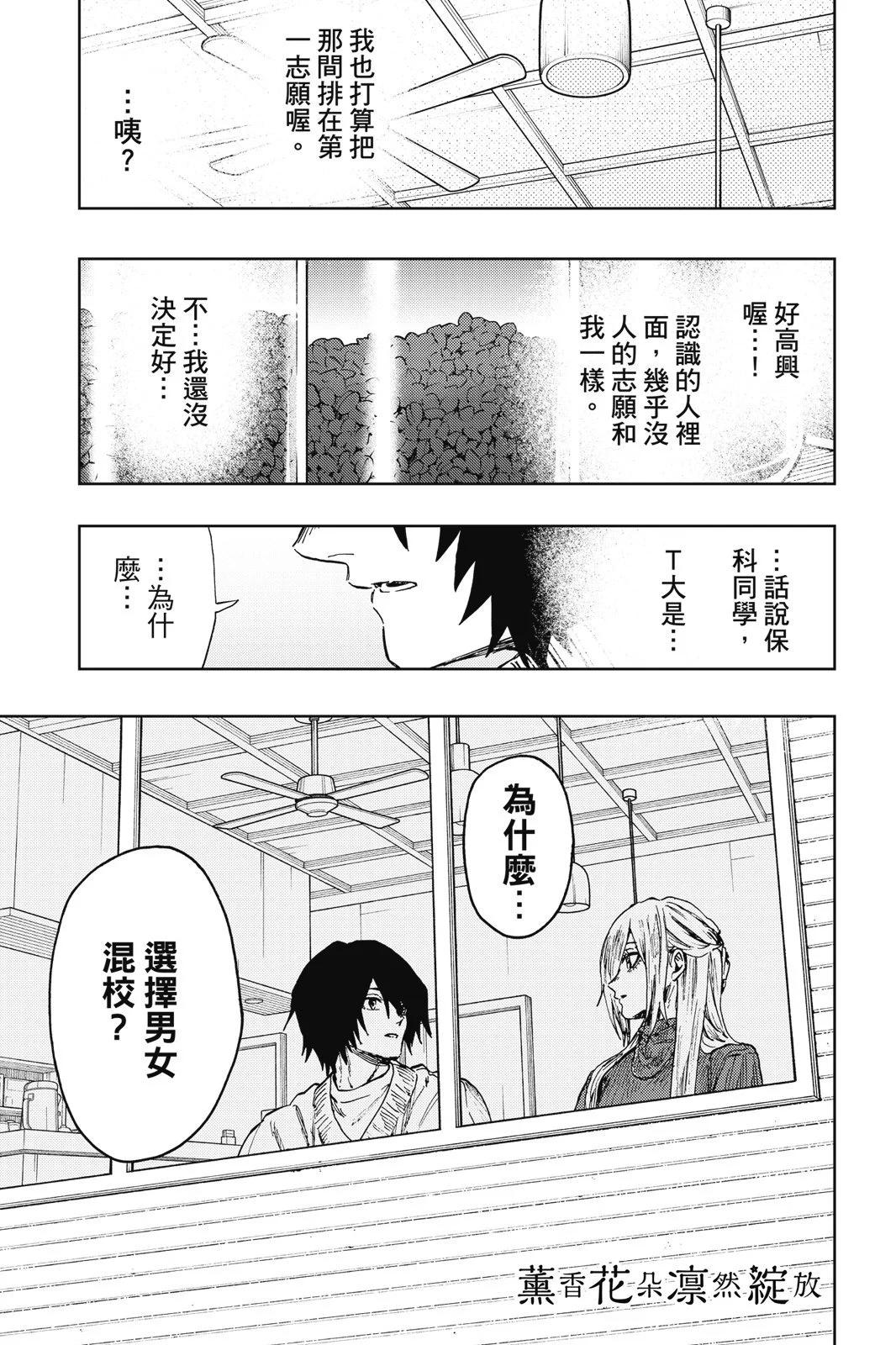 第 167 页