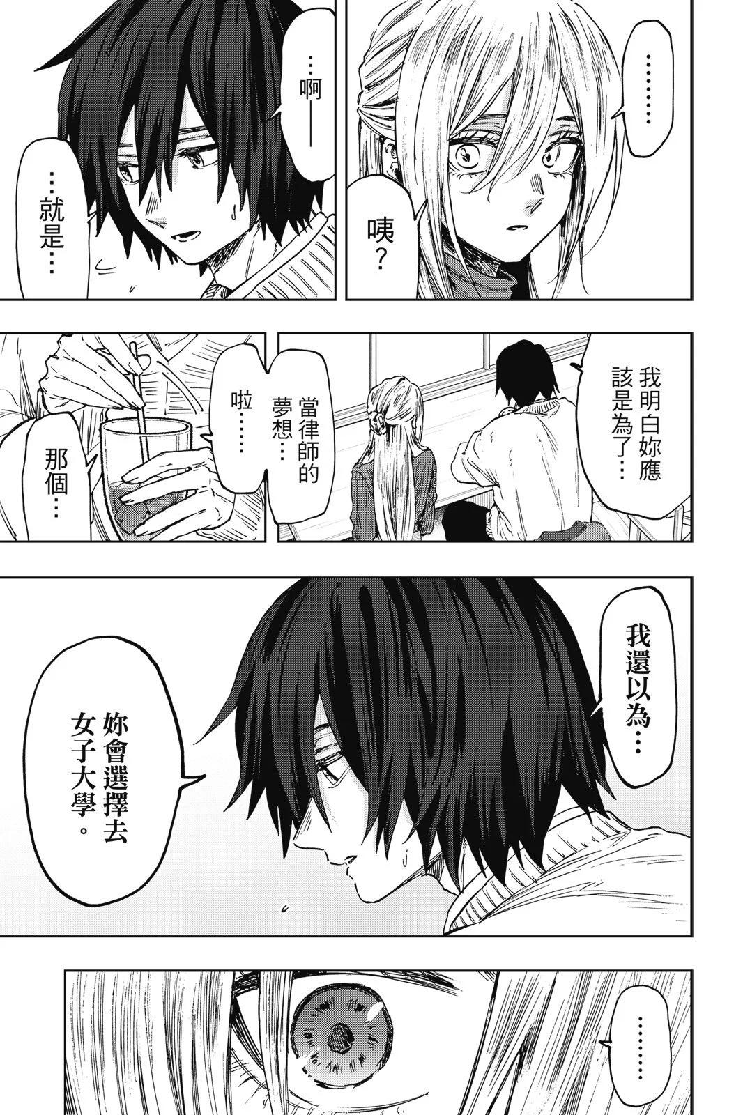 第 169 页