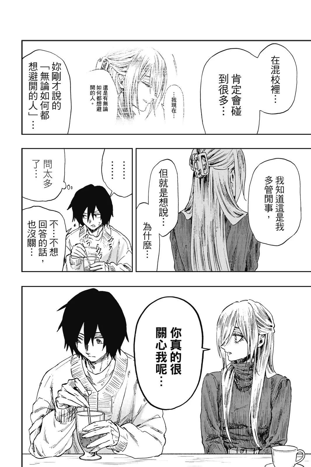 第 170 页
