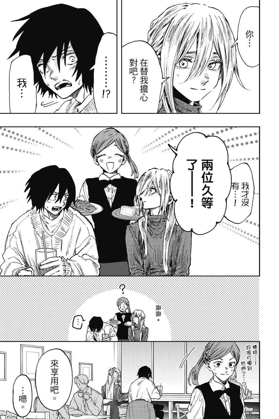第 171 页