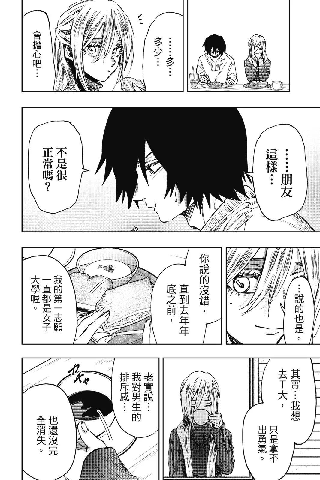 第 172 页
