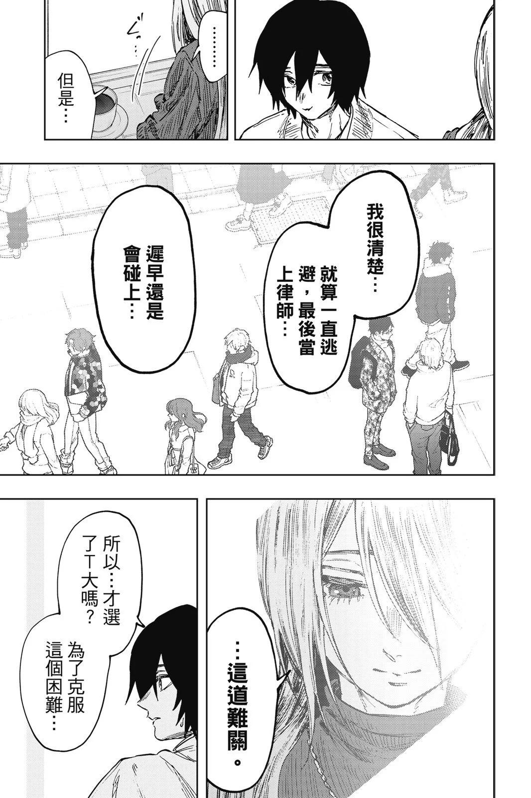 第 173 页