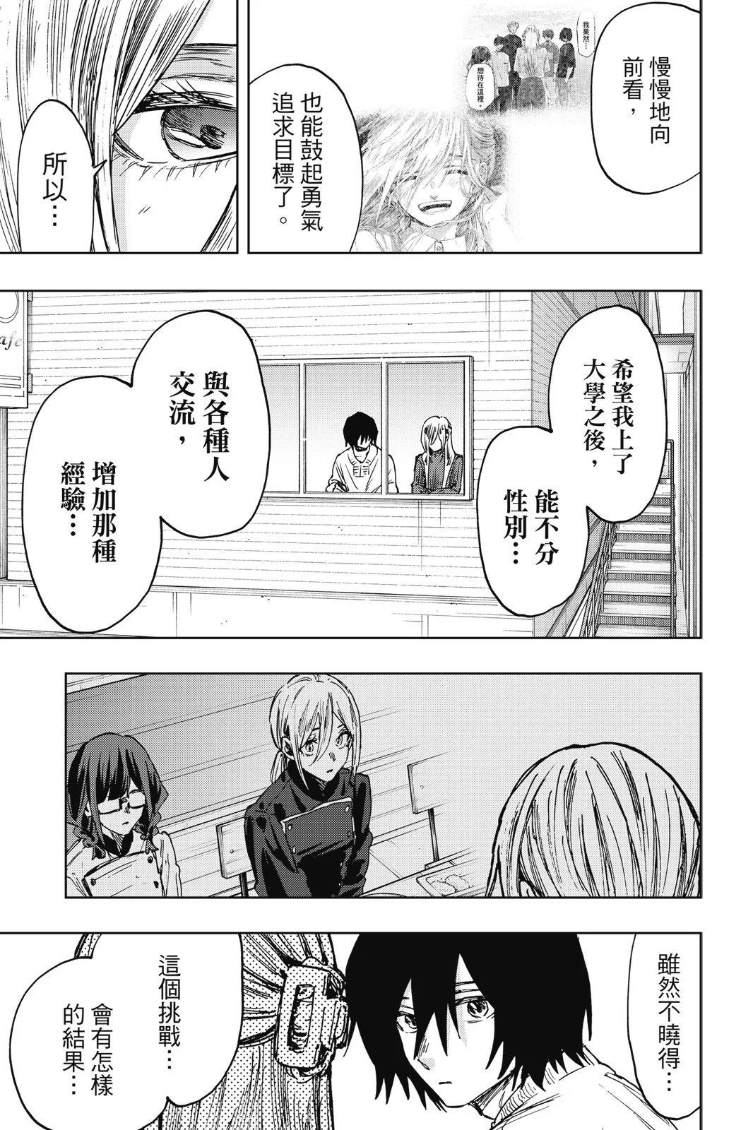 第 175 页