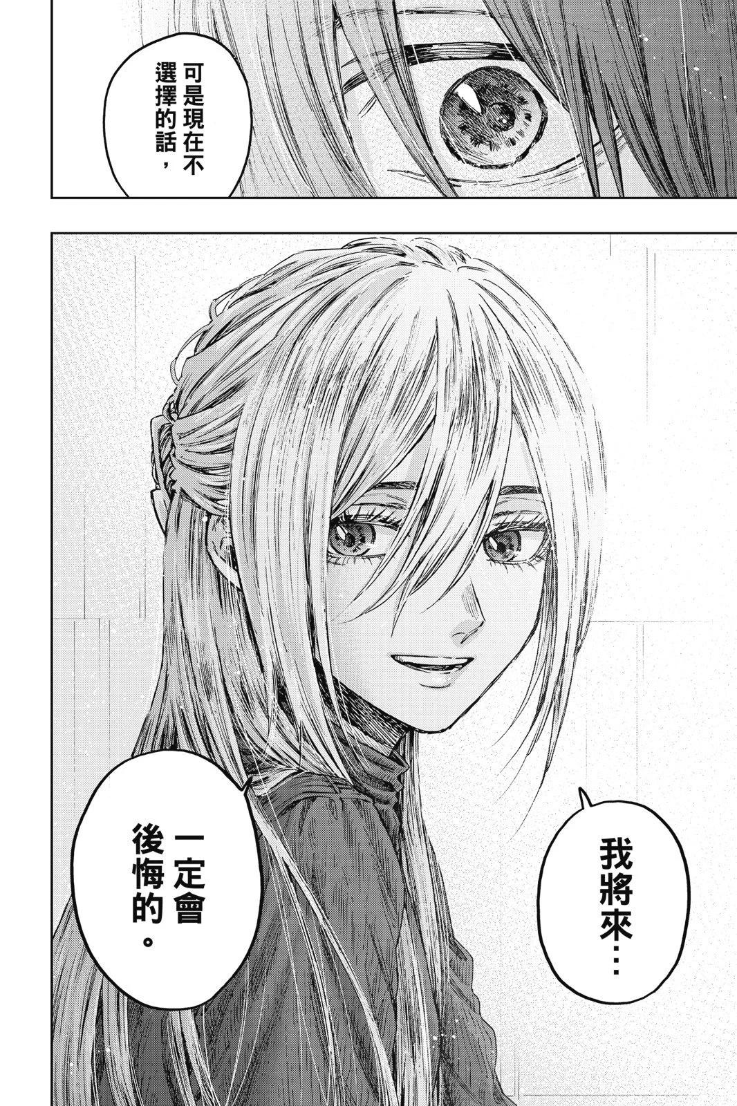 第 176 页