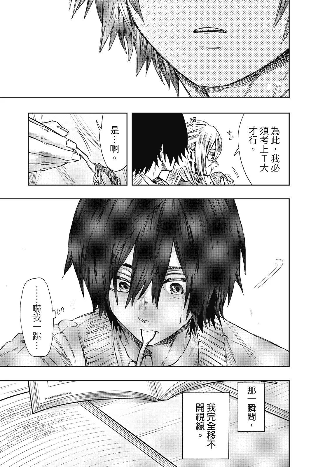 第 177 页