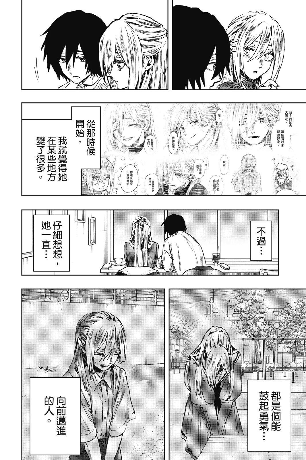 第 178 页