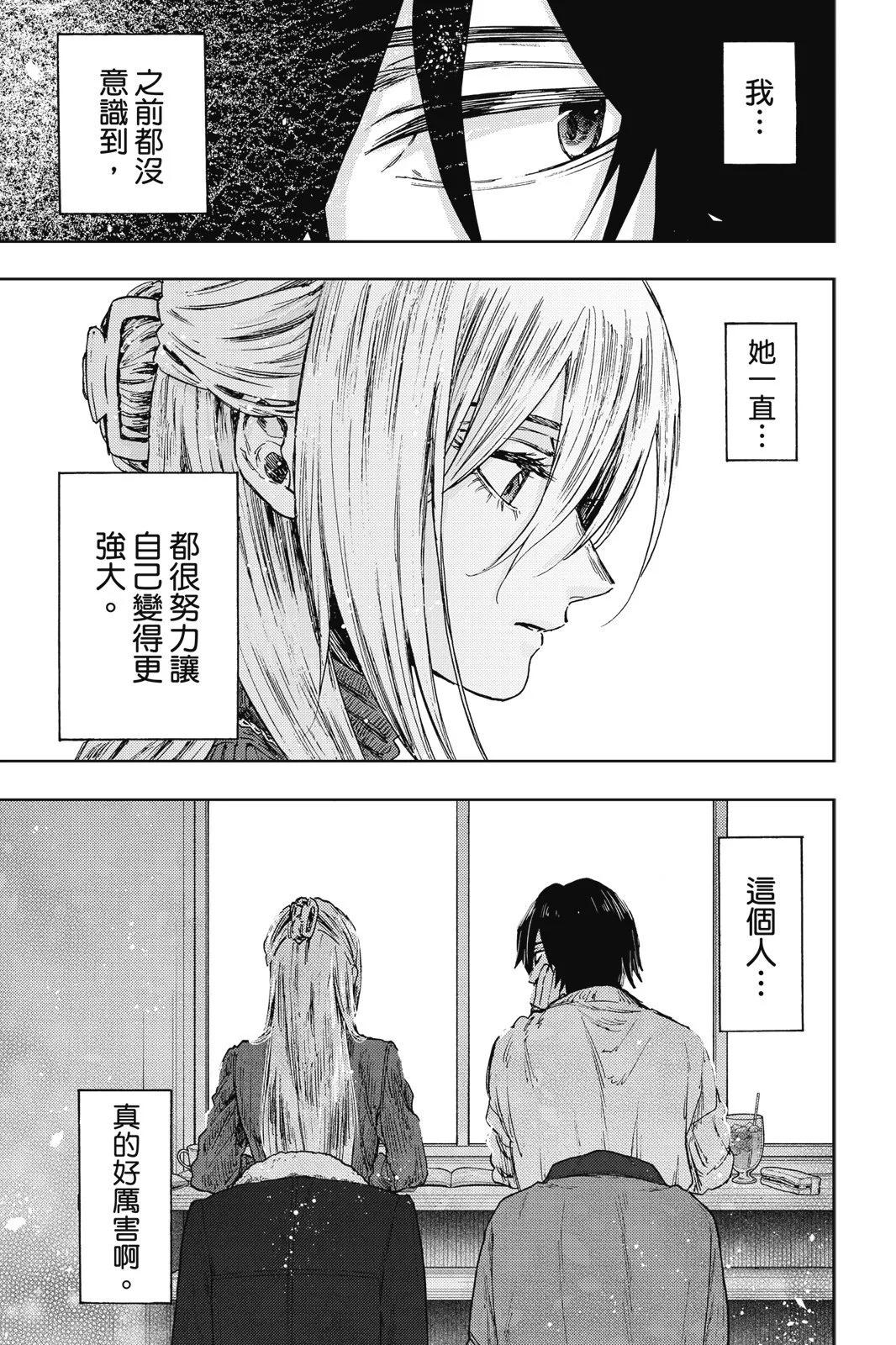 第 179 页