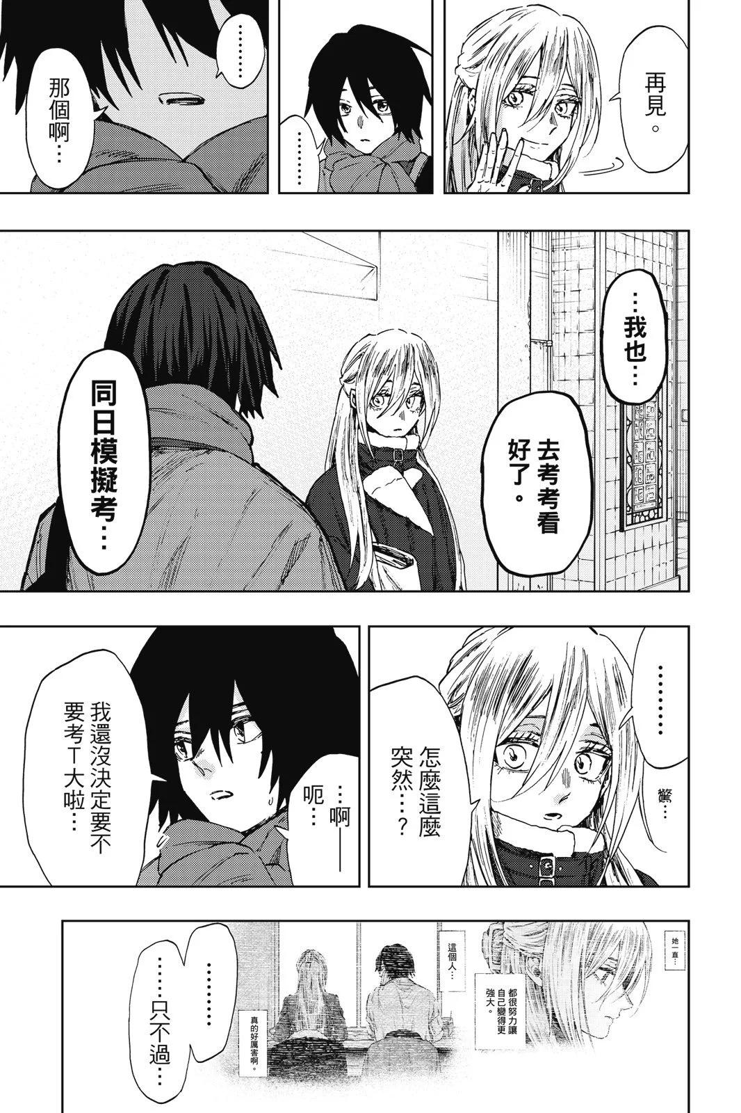 第 181 页