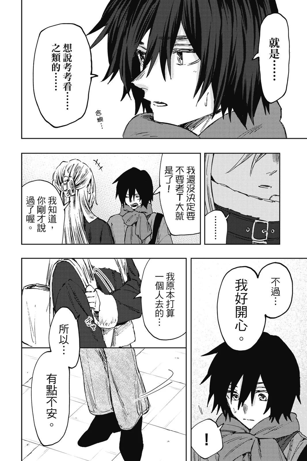 第 182 页