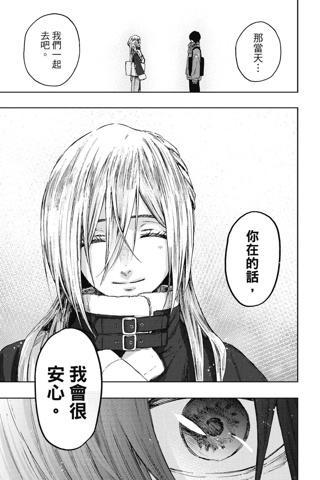 第 183 页