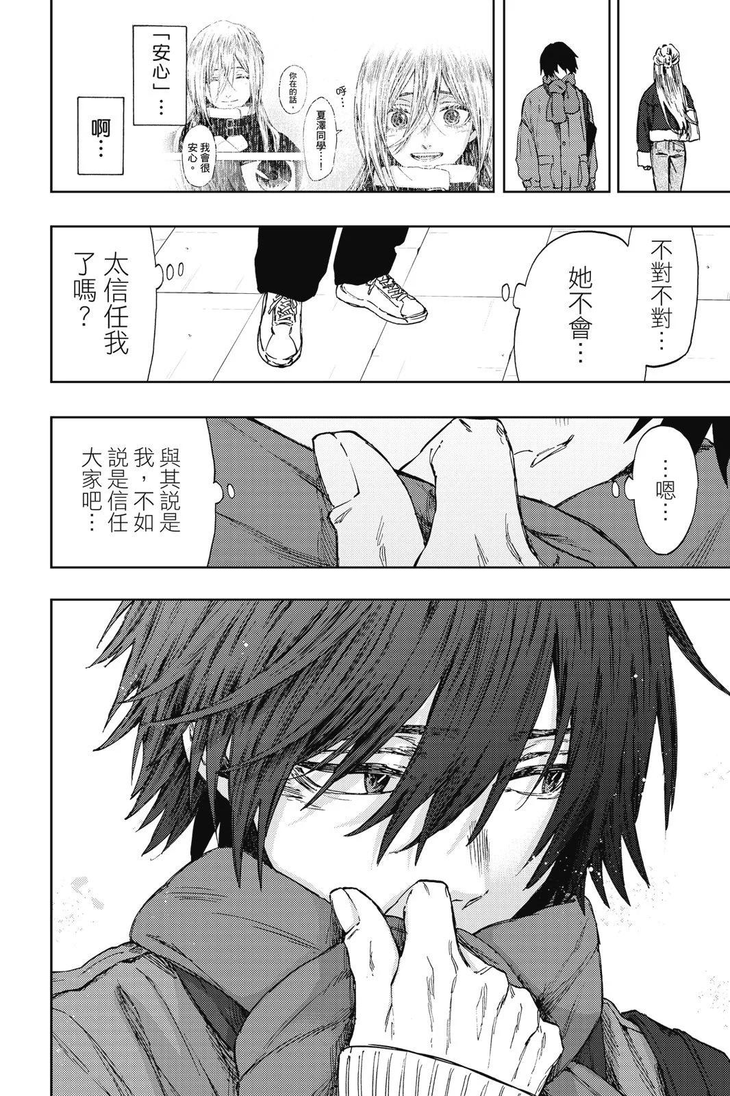 第 184 页