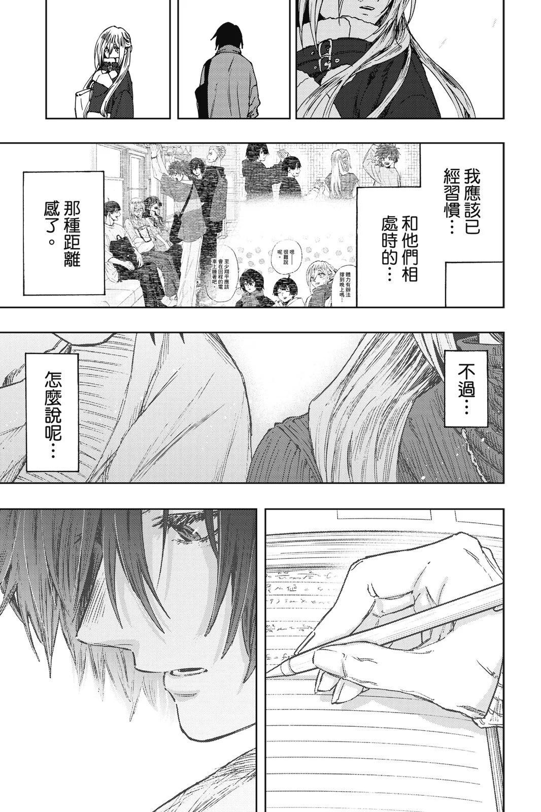 第 185 页