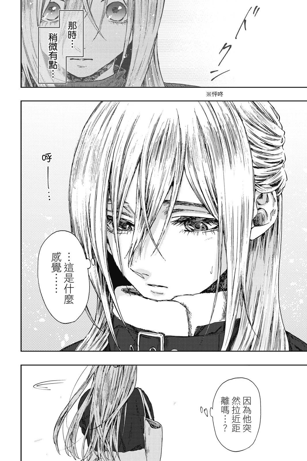 第 186 页
