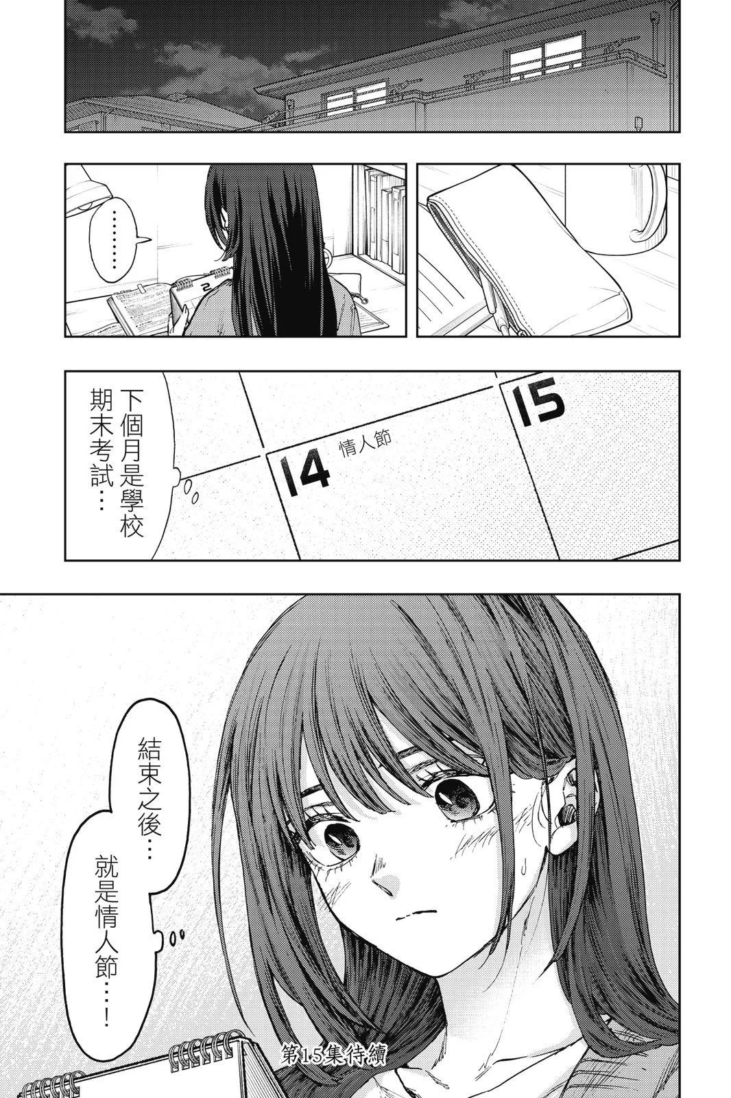 第 187 页