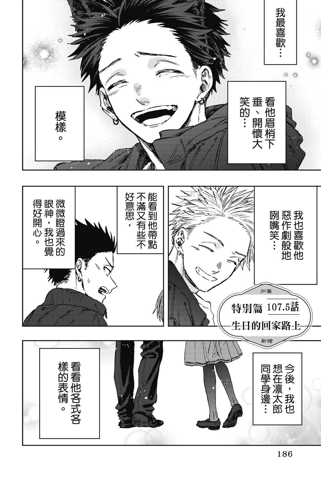 第 188 页