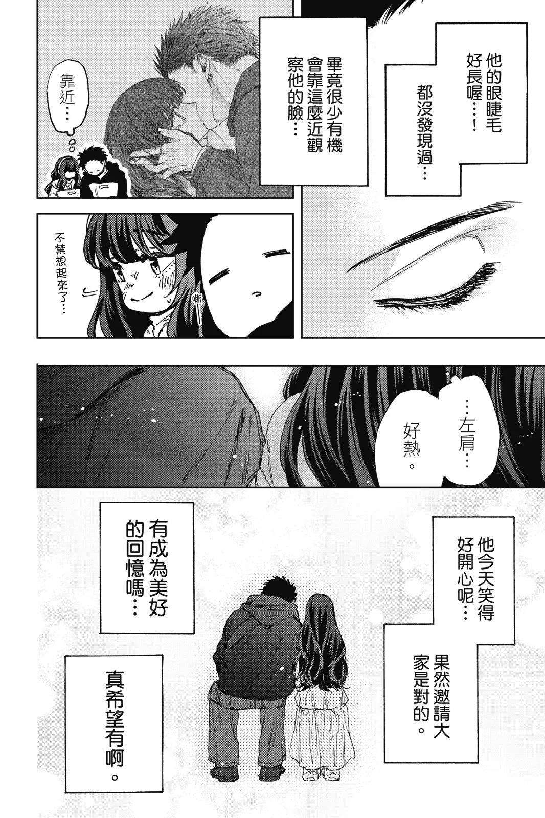 第 190 页