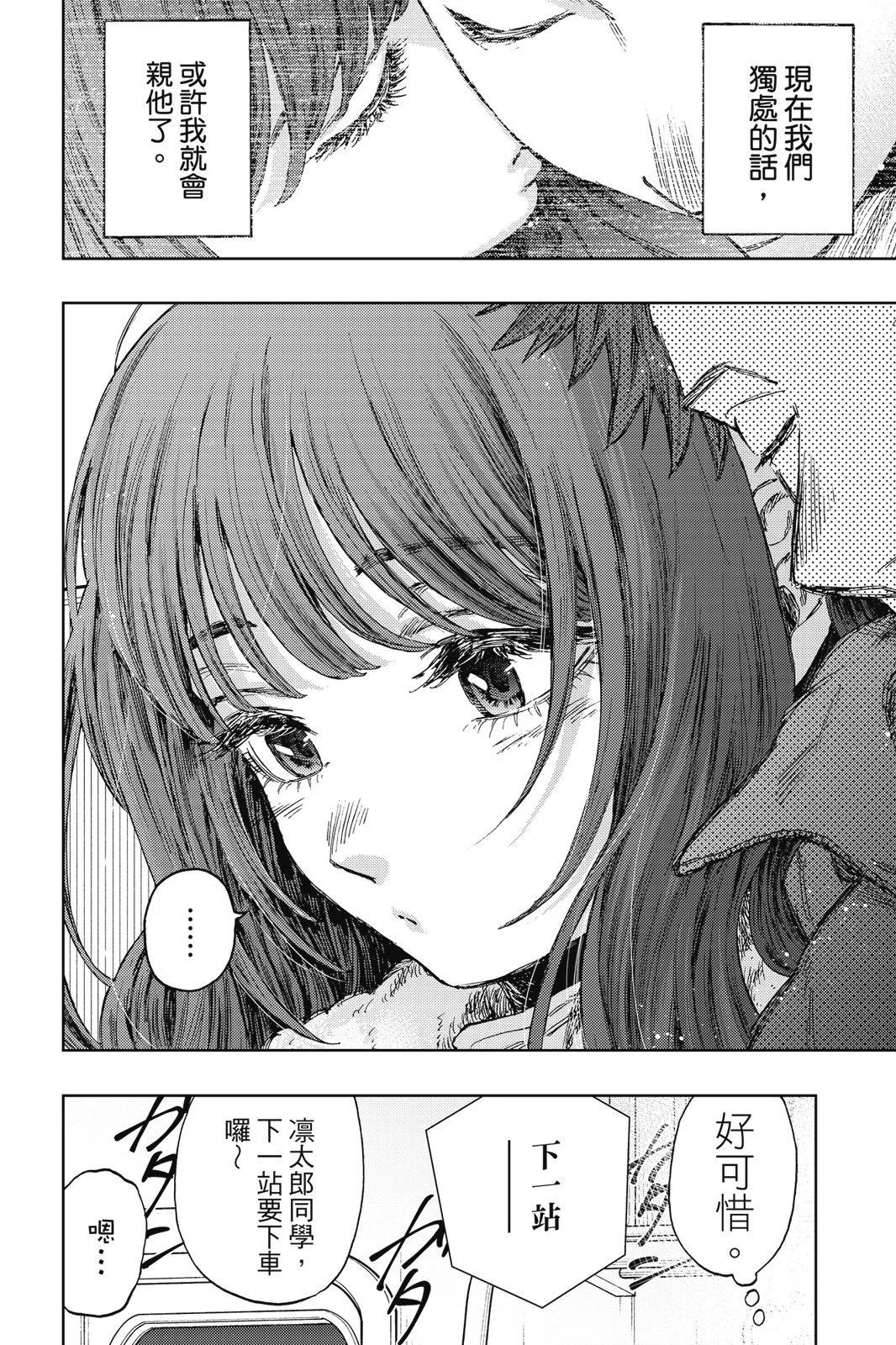 第 192 页