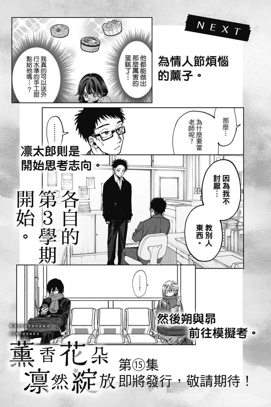 第 193 页