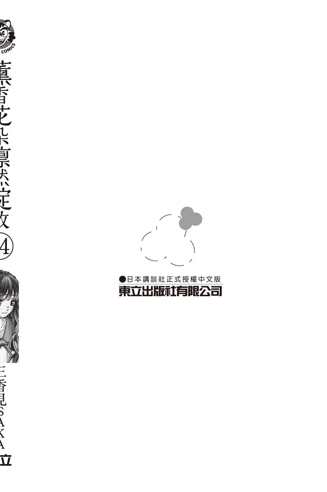 第 194 页
