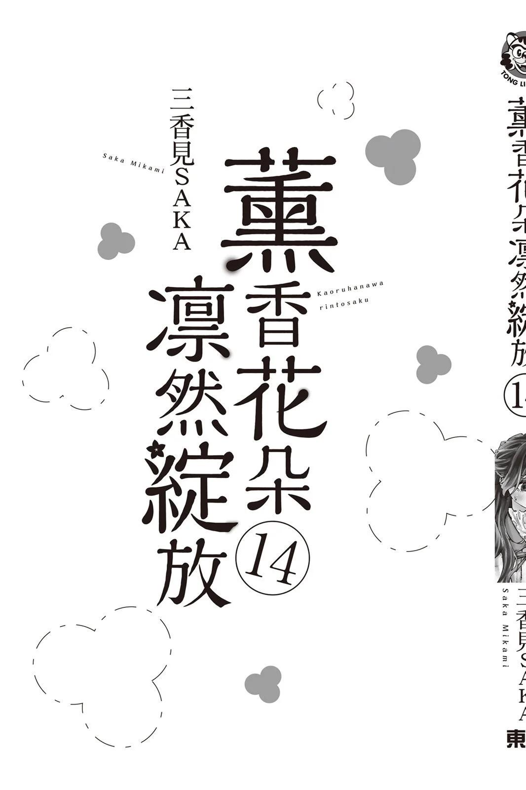 第 195 页