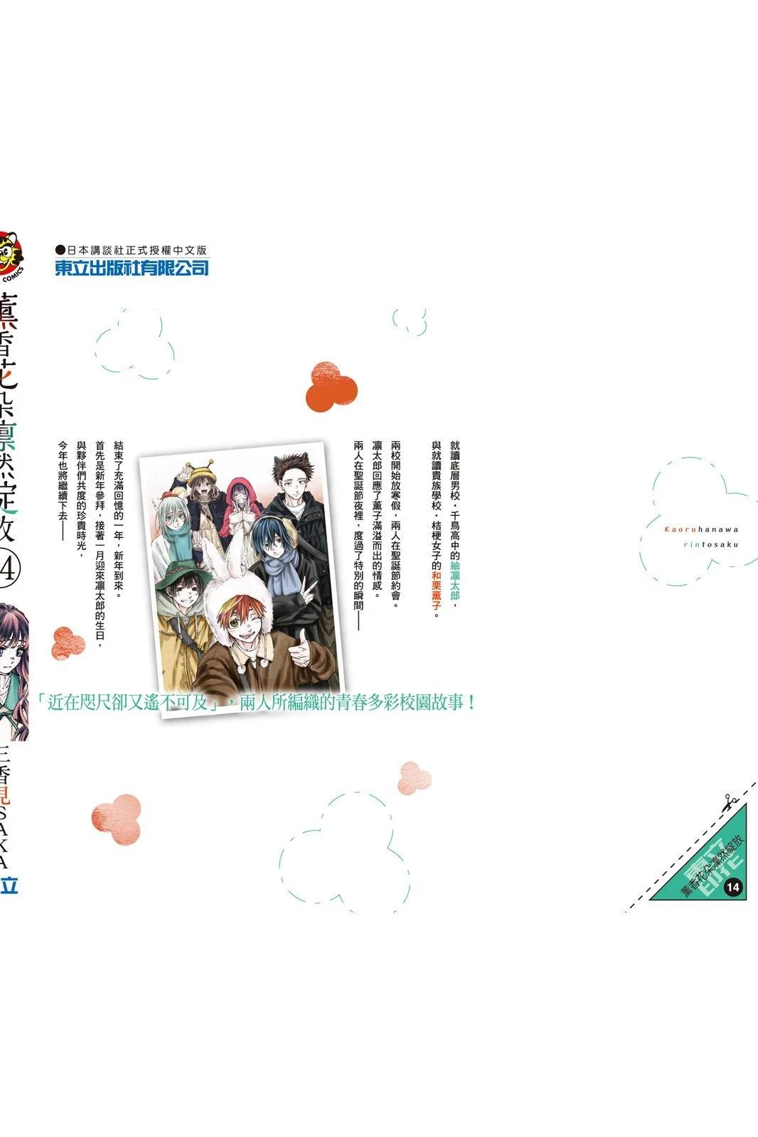 第 196 页
