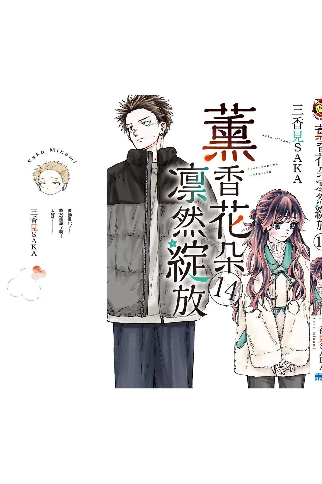 第 197 页