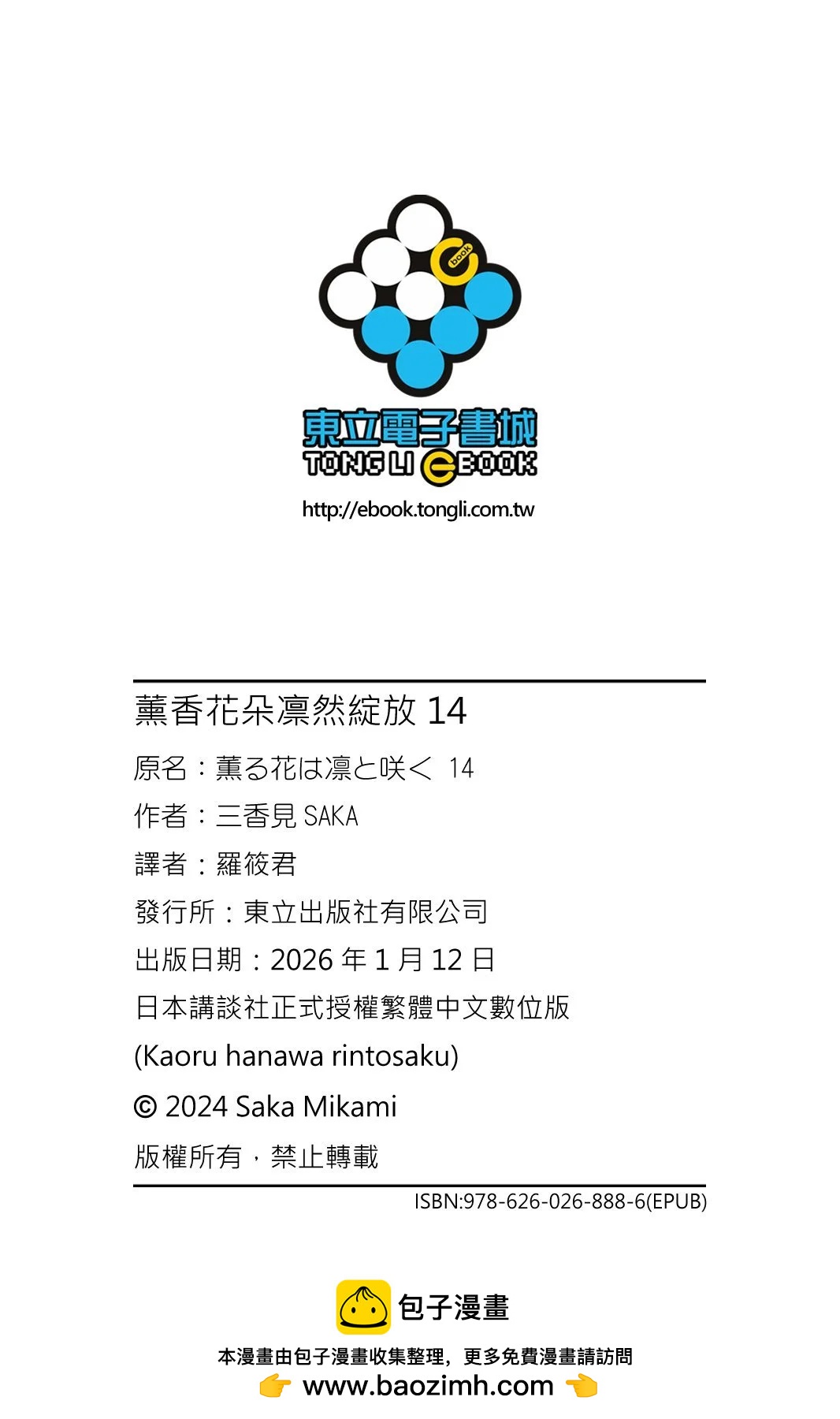 第 198 页