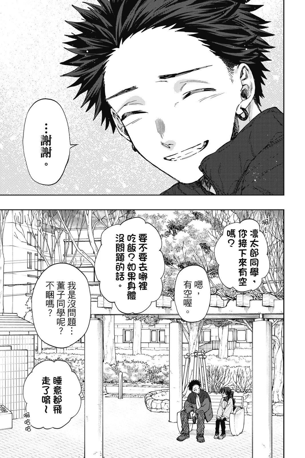 第 33 页