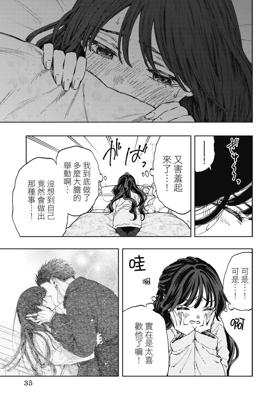 第 37 页