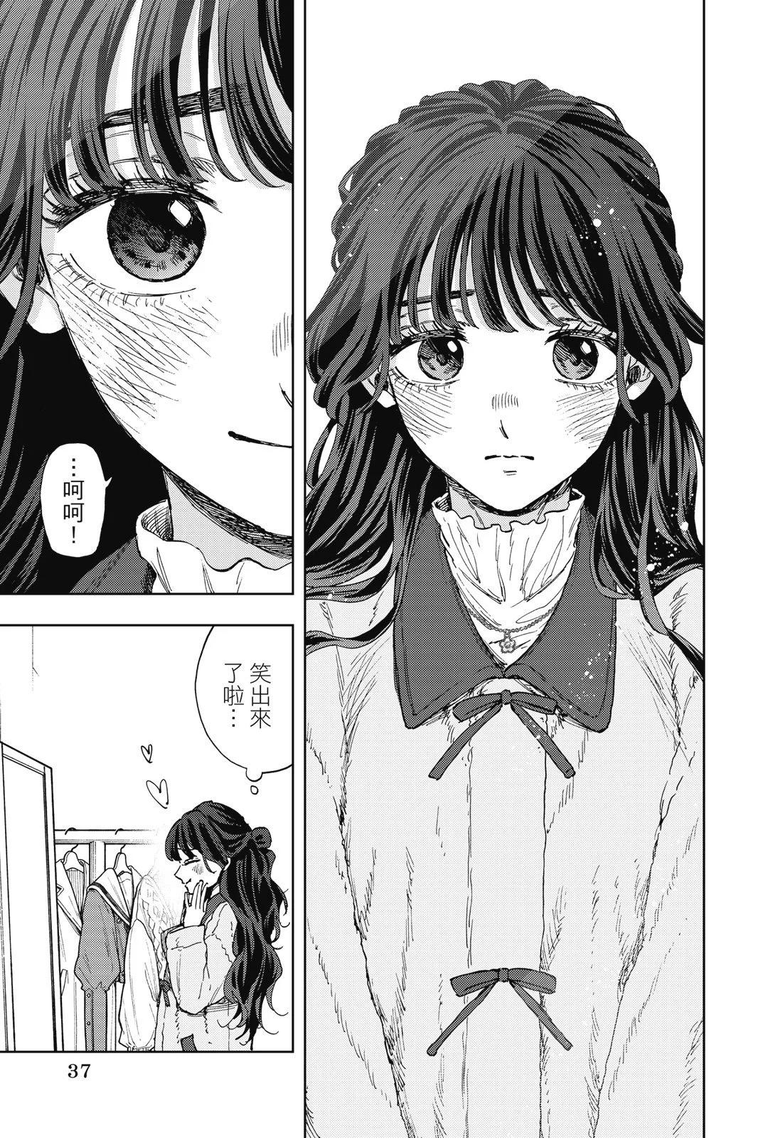 第 39 页