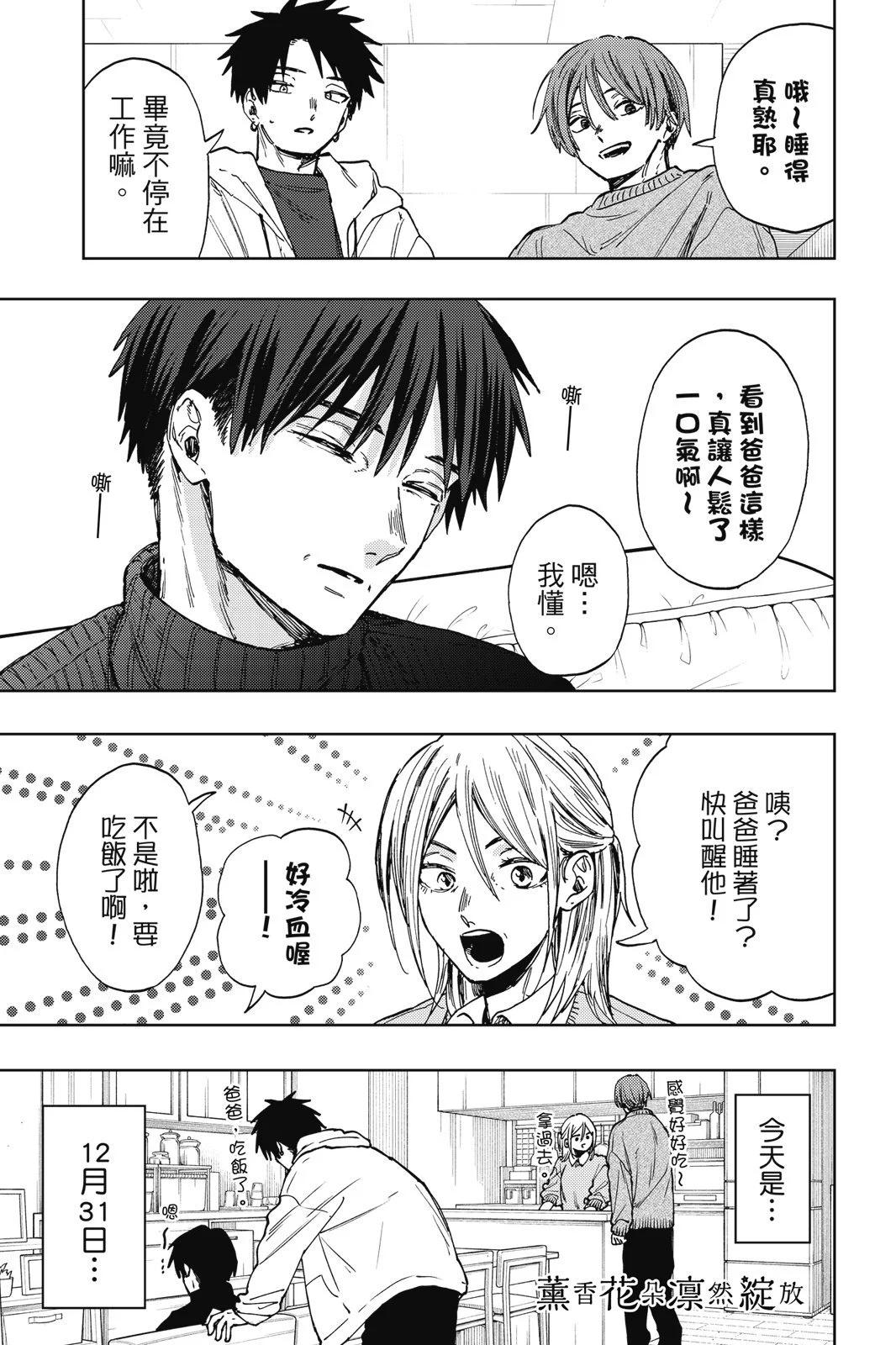 第 43 页