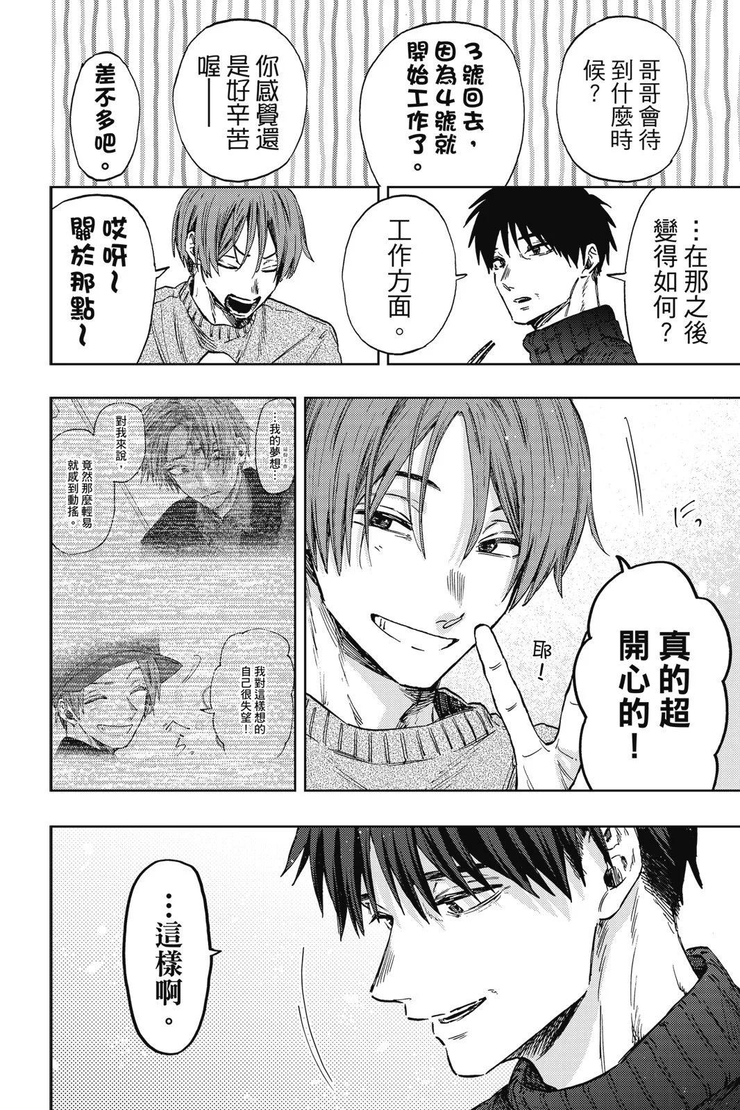 第 46 页