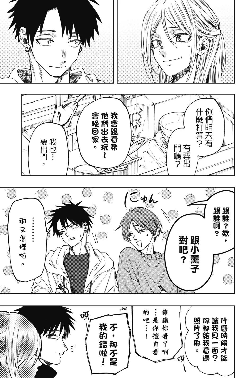 第 47 页