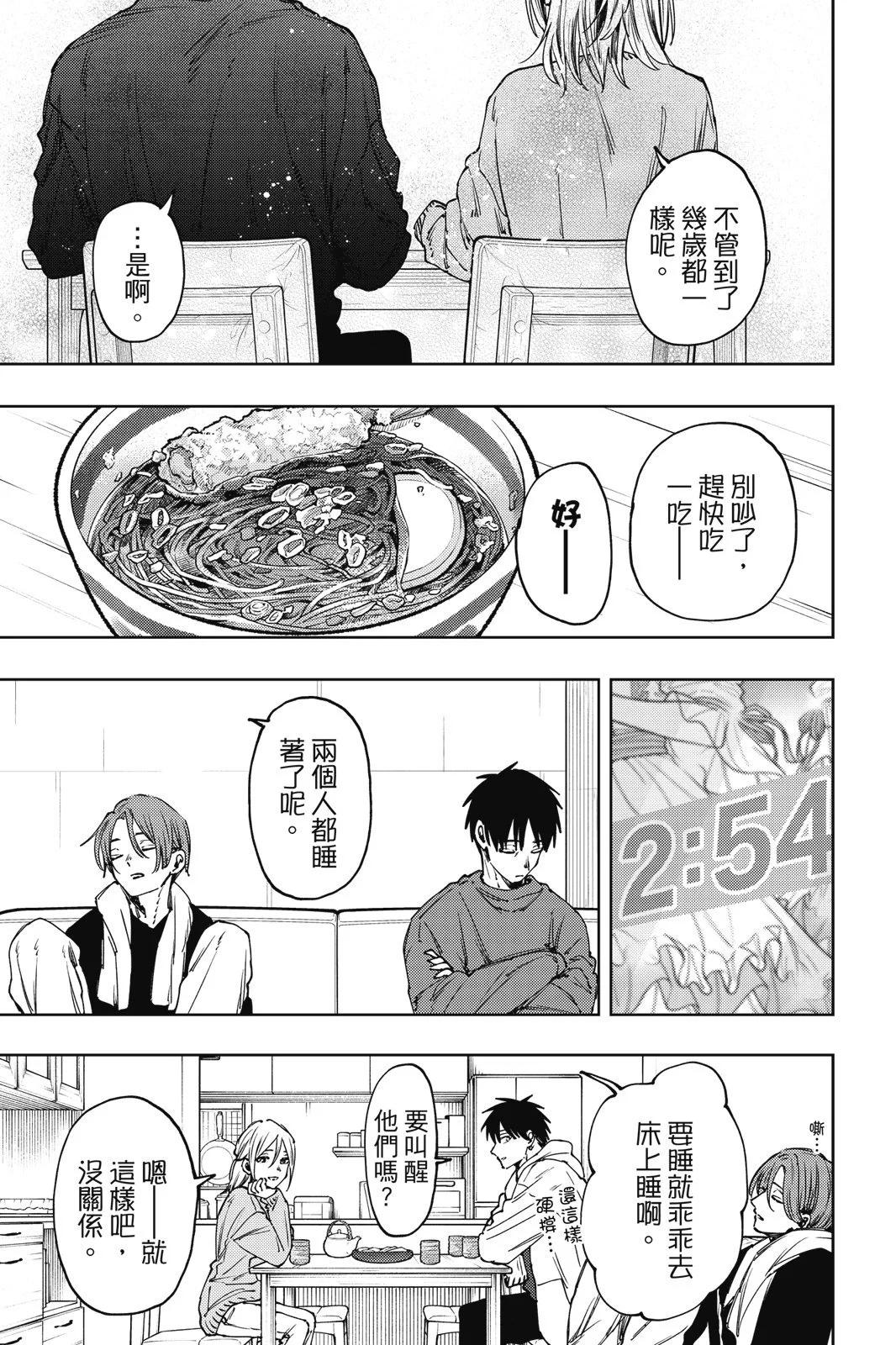 第 49 页