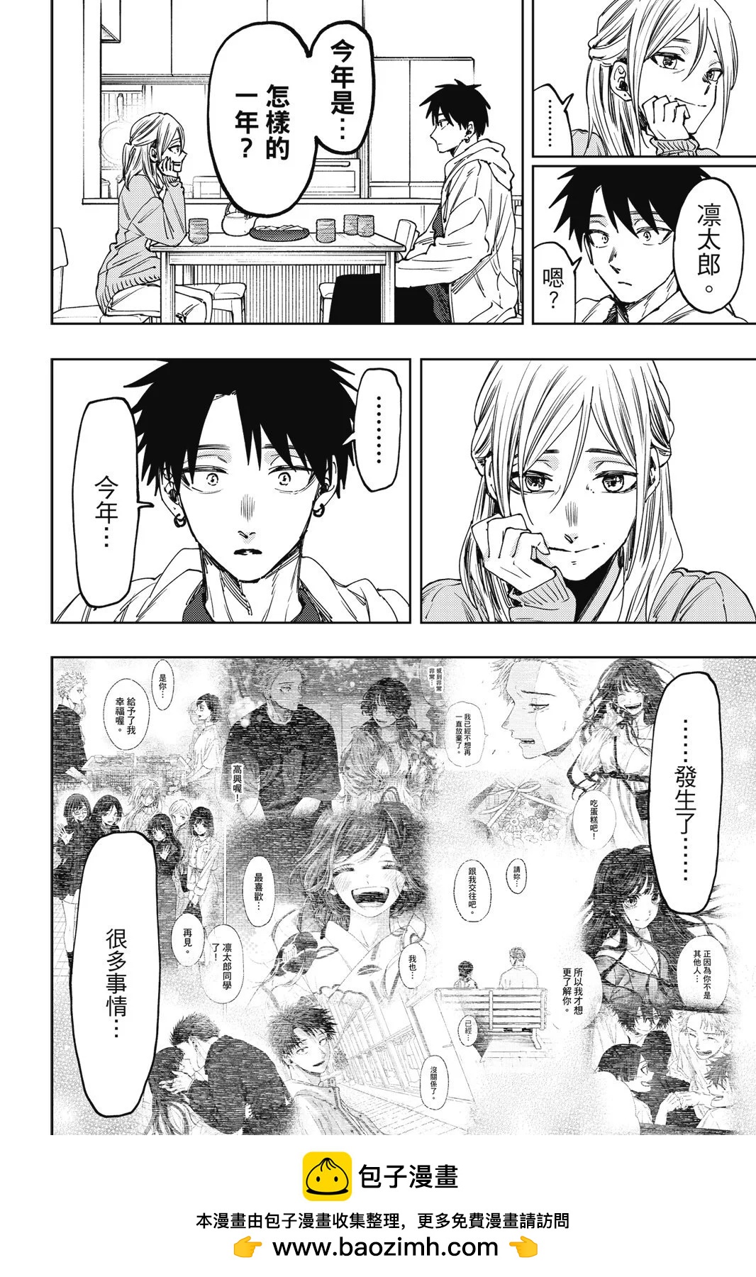 第 50 页