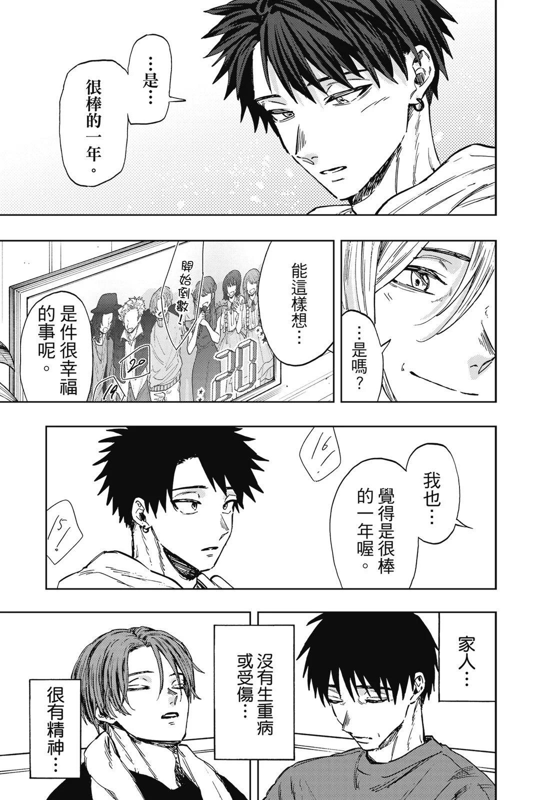 第 51 页
