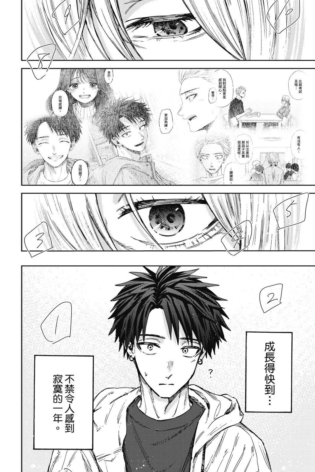 第 52 页