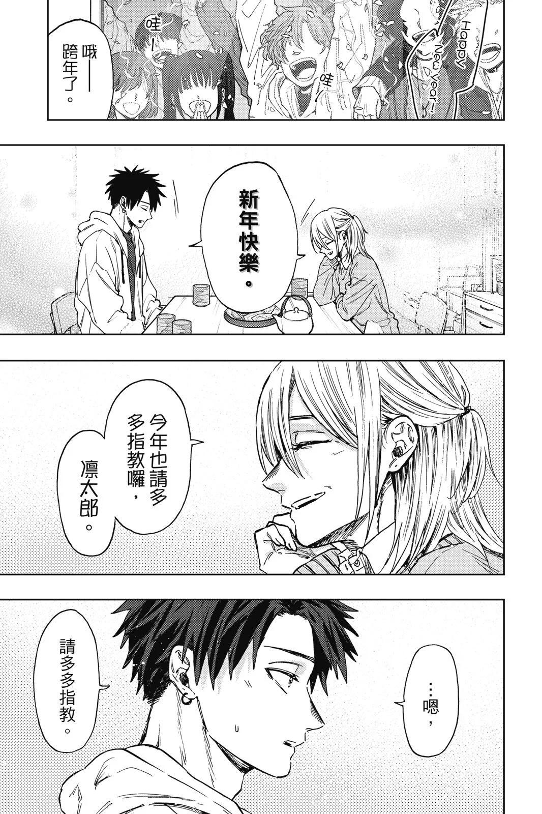 第 53 页