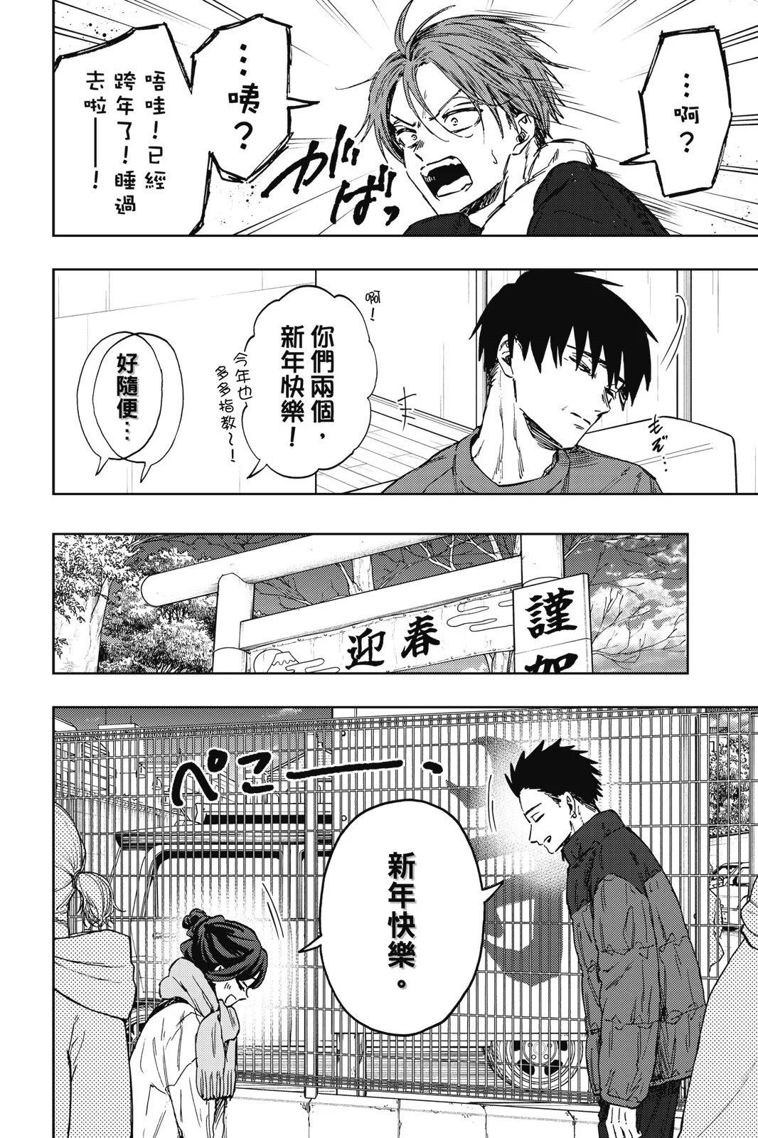 第 54 页
